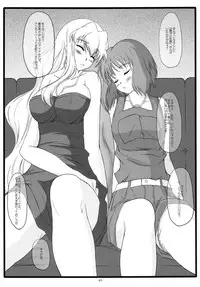 [ArcS (Sakura Yuu)] Fallin' Fairy (Macross Frontier) [Digital]