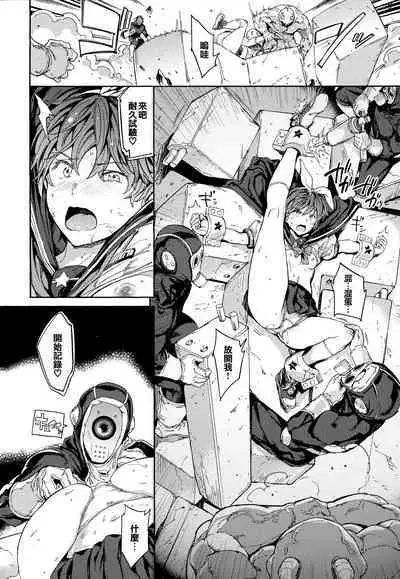 [mogg] Tanetsuke Program - The program of pregnancy + Toranoana Gentei Leaflet + Melonbooks Gentei Shousasshi [Chinese] [篆儀通文書坊漢化]