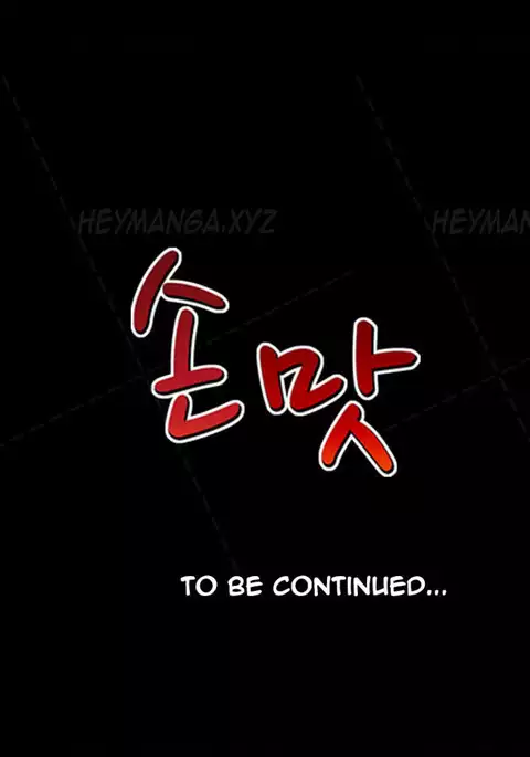 The Taste of Hands Ch.1-73