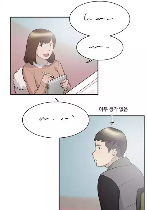 Double Date Ch.1-23