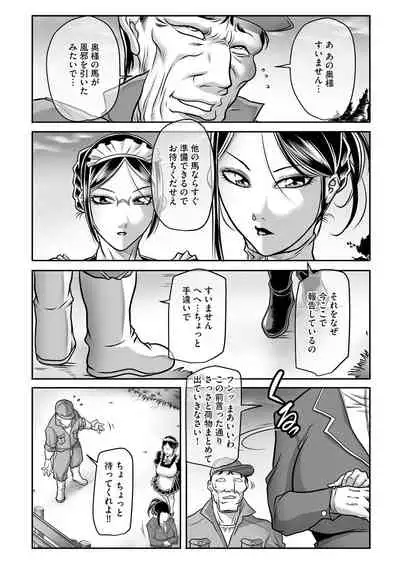 Magazine Cyberia Vol. 131