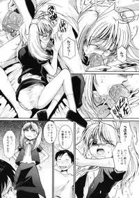 [MAC-V] Peach 12 Fizz