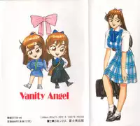 [Asano Kaori] Vanity Angel