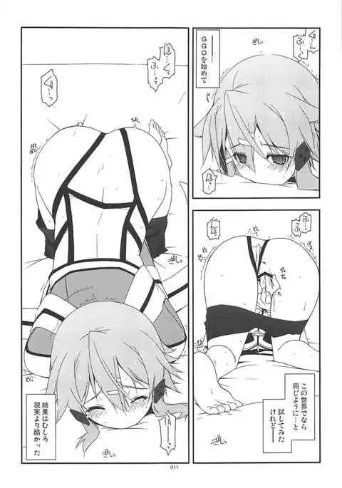 Rinri Code Kaijo Rireki