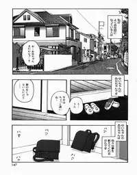 [Nao] Shoujo Pheromone | Girls Pheromone