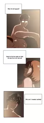 [Husky guy] SStudy Ch.0-25.1 (English) (YoManga) (Ongoing)