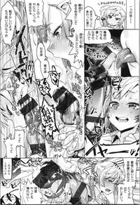 LOVE and DOUBLE PEACE