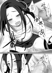 [Ningen Modoki (Random)] Siren Mitsuketa (Suite PreCure) [Digital]