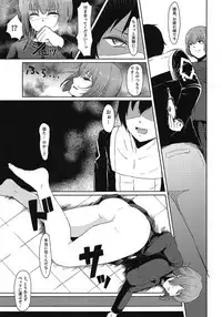 Fuchou ni Shikaeshi!