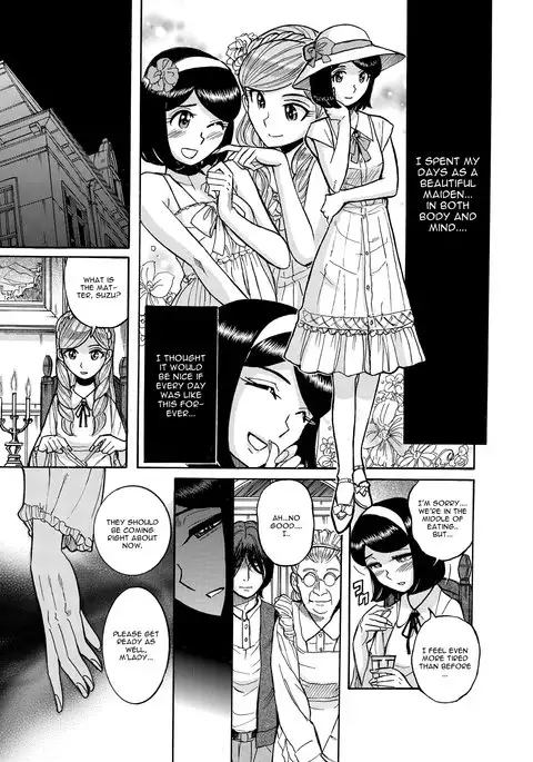 Otoko no ko Chouheinogare Ibun