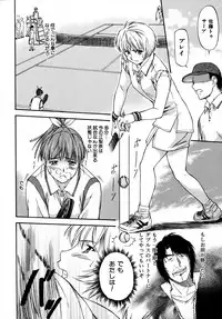 [Nagare Ippon] doubles