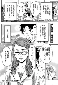 Monthly Vitaman 2015-01