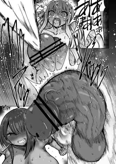 [Teterun] Super Cock Showdown Cyan VS Kana 2 [English] [Part 1-8]