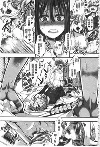 [hal] Daienjou -Ikare Ikasare Iki Ikare- | ∞艶嬢 -洩出來被搞到洩掛了被搞掛- [Chinese]