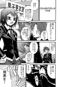 [LCL (Kitty, Purin)] Baka Go Fuck (Baka to Test to Shoukanjuu) [Digital]