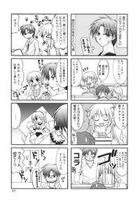 [Kurumi Morisaki] First