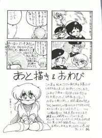 [Hibiki Jun] Doki Doki A Taiken