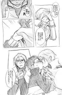 Homete Moratte mo Iino...?