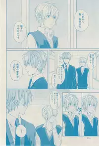 ボーイズキャピ! 2015-02