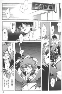 [SHIZUKA] Kotone Nintouchou