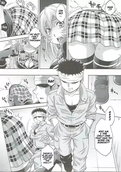 Hamerareta Erina-sama