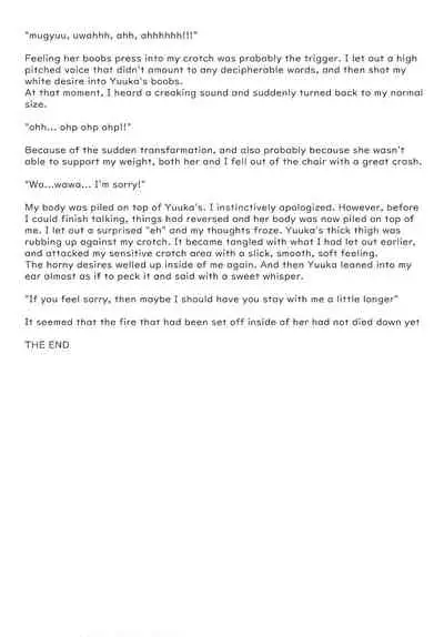 Kazami Yuuka to Issunboushi