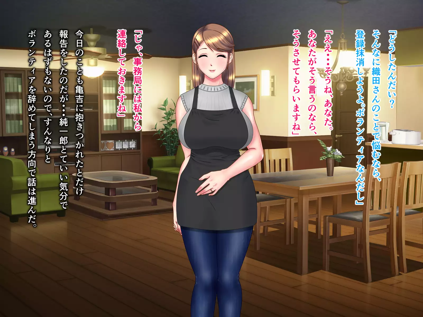 Kame no ongaeshi sōshūhen