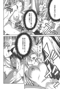 [Kubukurin] Kanojo no Mizugi