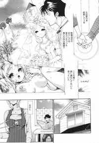 [Toshi] Glamourous Parlor