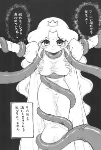 [Momo no Tsubomi (Various)] Higawari Obentou (Various)