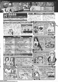 BugBug 2011-06 Vol. 202