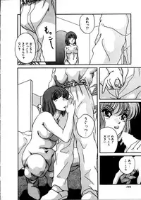 [Kaoru] Onnanoko Doushi