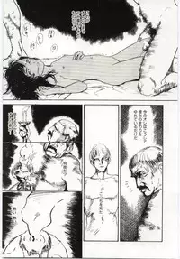 [Machida Hiraku] Alice Brand