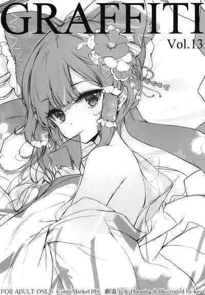 GRAFFITI Vol. 13