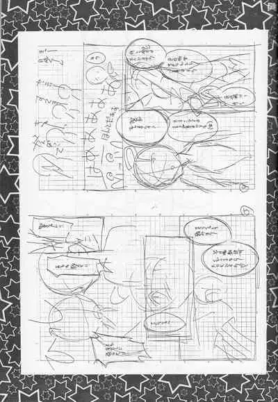 (C53) [FISH (Minoh Rom)] Trump Game (Cardcaptor Sakura)