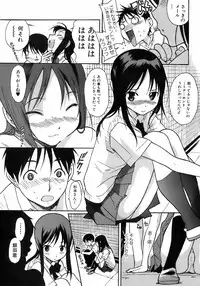 Jun-ai Kajitsu 2008-07