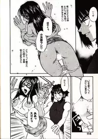 [Sudoo Kaoru] Onegai Suzune-chan