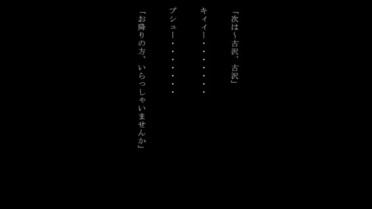 Akiko, Tomato Farmer