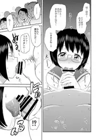 [JON (Chupimaro)] Netto! Fellatio Koshien [Digital]