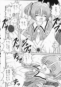 [Anthology] Oshiri Punch