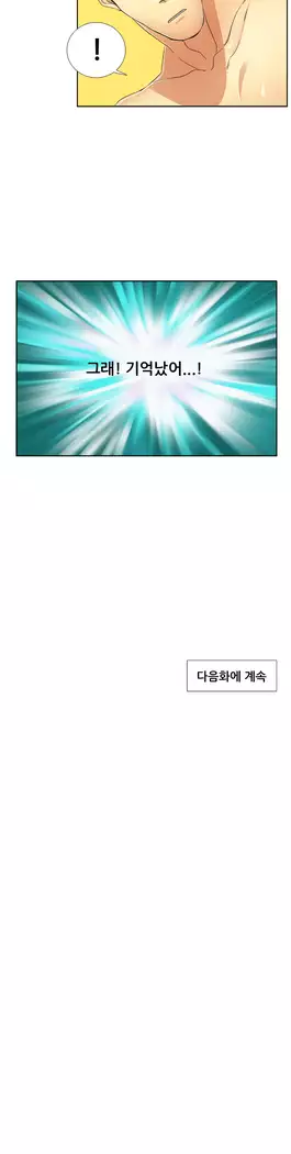 Her Delusions Ch.0-24