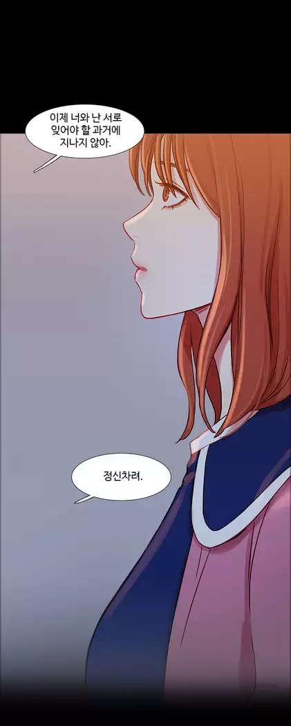 Scandal of the Witch Ch.0-32