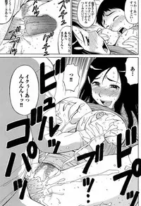 Mitsu-Man Vol.07 [2009-03]