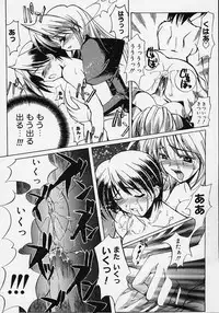 [Misakura Nankotsu] Gotai Choo Manzoku