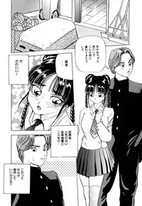 [Yukimino Yukio] Machikado Pheromone