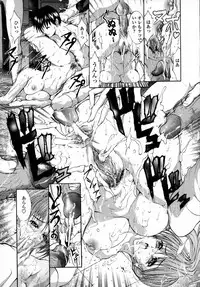 [GRIFON] Momoniku-Gangu