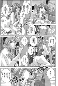 Action Pizazz 2015-04