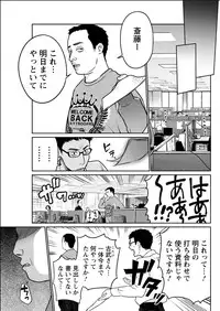 Action Pizazz Special 2015-06 [Digital]