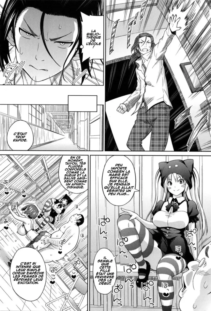 Sun to Witch Saishuuwa