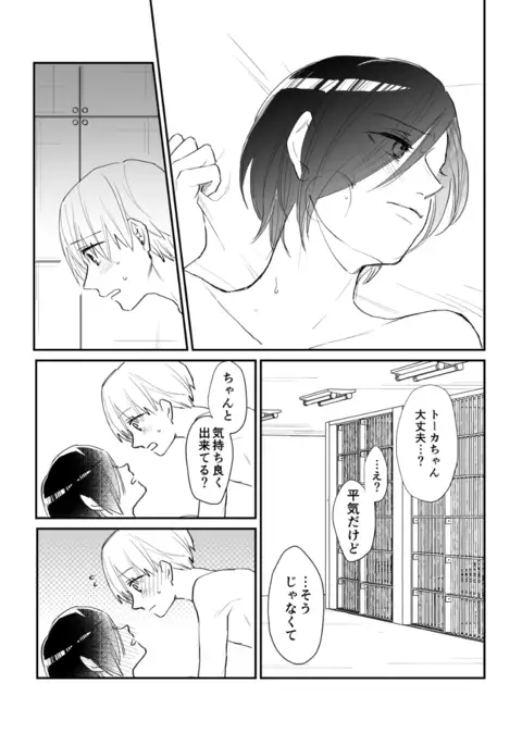 R 18 kanetō mu haihon sample